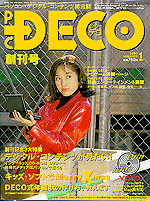 PC DECO