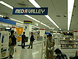 MEDIA VALLEY