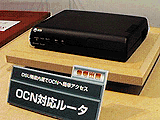 IPMATE1000R