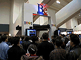 Be