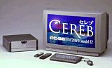 PC-9821C200/V modelS2
