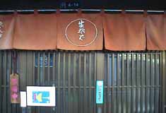 格子：湾曲