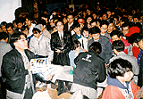 95発売日
