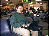 at Airport