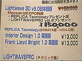 MacWorld