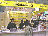 MacWorld
