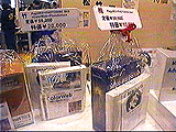 MacWorld