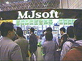 MacWorld
