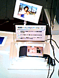 DSC-V1