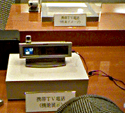 携帯TV電話