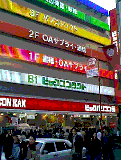 店頭
