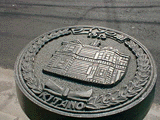 マンホール