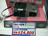 DIGIO 1000B