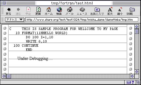 brouserforFortran