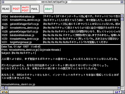 Internet Sim97