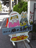看板