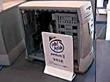東芝試作機