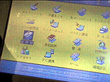 富士通のA5ノート