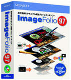 ImageFolio 97