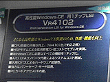 NEC Vr4102