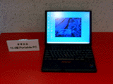LG電子565