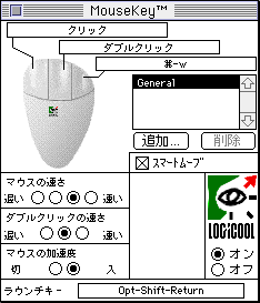 Mouse Key 2.0