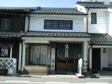 資料館