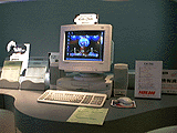 Gateway2000
