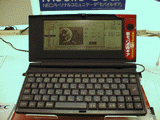 モバイルギア