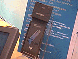三菱電機