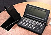 scanner