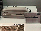 scanner