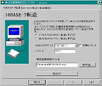 ユーティリティ画面その10