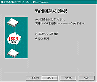ユーティリティ画面その3