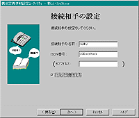 ユーティリティ画面その5