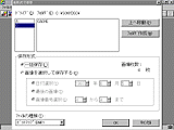 他形式への一括保存