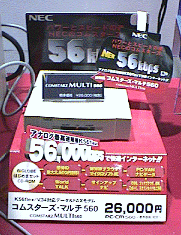 NEC COMSTARZ MULTI 560