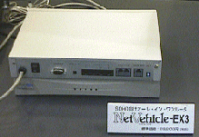 NetVehicle-EX3
