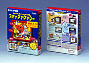 フォトファクトリー Ver.1.5