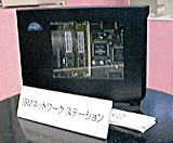 Netstation