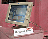 参考出品