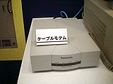松下電器産業