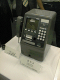 IrDA公衆電話