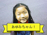 タイトル合成