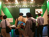 AMDブース