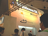 MSブース