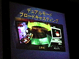 MS講演