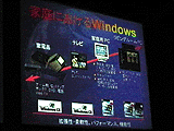 MS講演