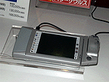 Power ZAURUS