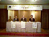 発表会会場